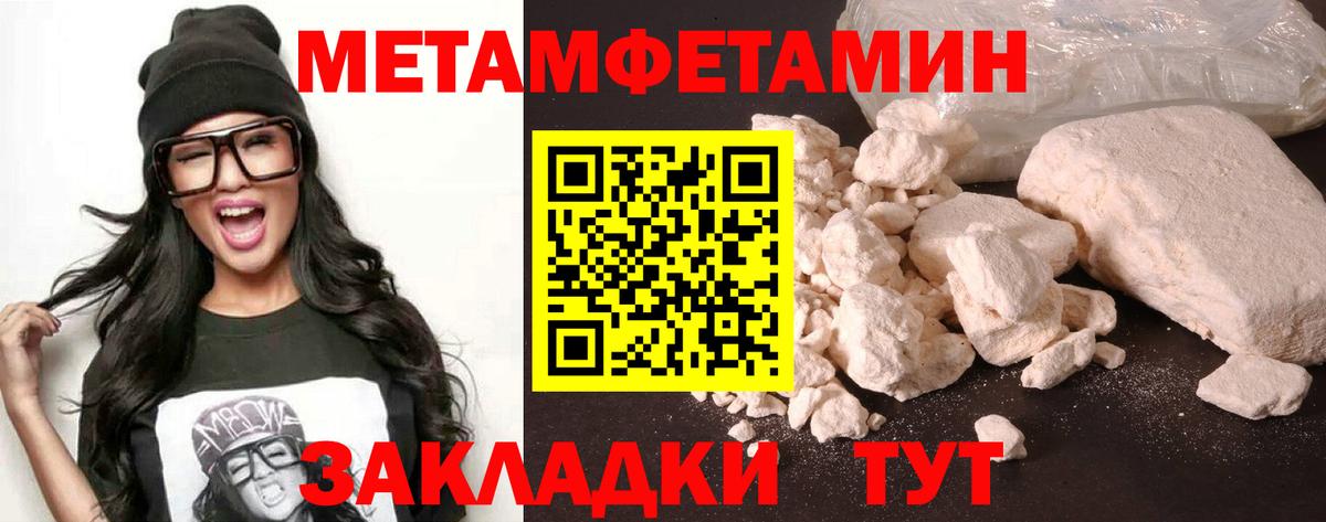 АМФЕТАМИН 97% Жуковский