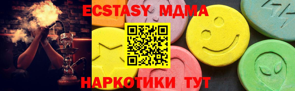 Ecstasy TESLA Жуковский