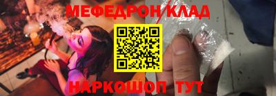 а пвп мука Кумертау