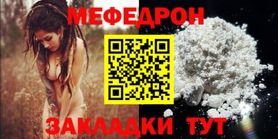 а пвп мука Кумертау