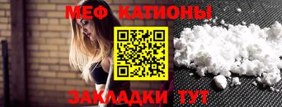 а пвп мука Кумертау