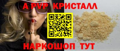 скорость mdpv Кулебаки