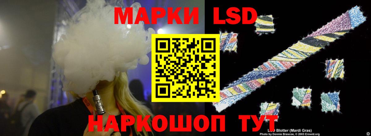 ЛСД экстази ecstasy  mega как войти  Лсд 25 экстази  Жуковский  LSD-25 экстази кислота  Вход с VPN 