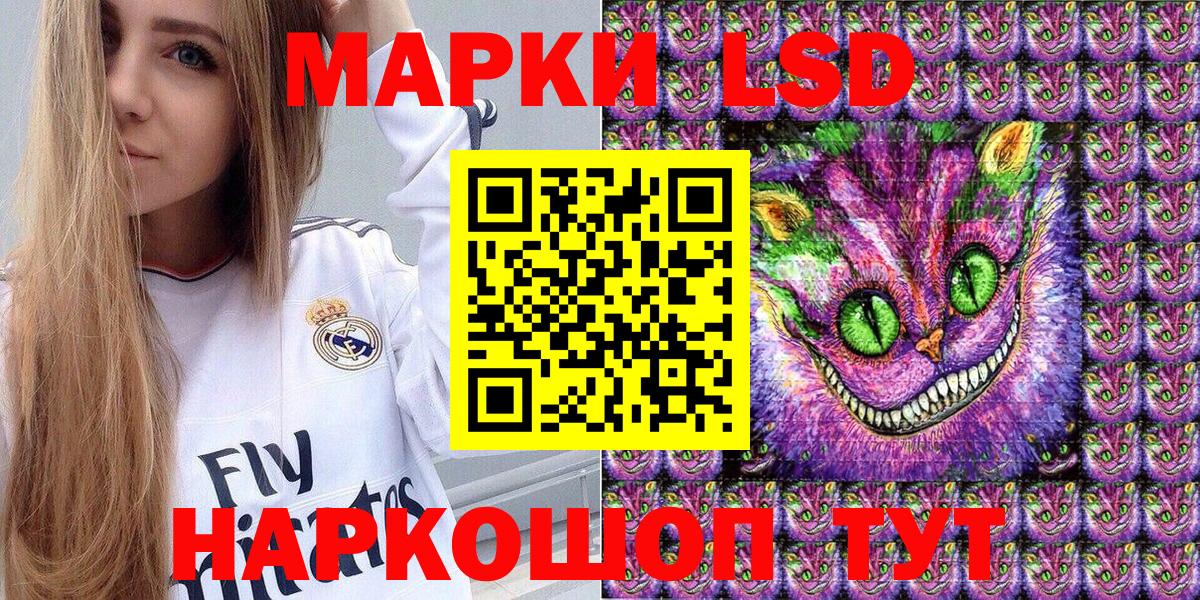 Наркотические марки 1,5мг  Вход с VPN  Наркотические марки 1,5мг  Жуковский 
