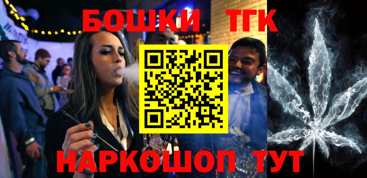 Конопля VHQ Жуковский